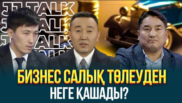 Қ. Тоқаев: Мемлекет кәсіпкерлерге көмектесуге міндетті